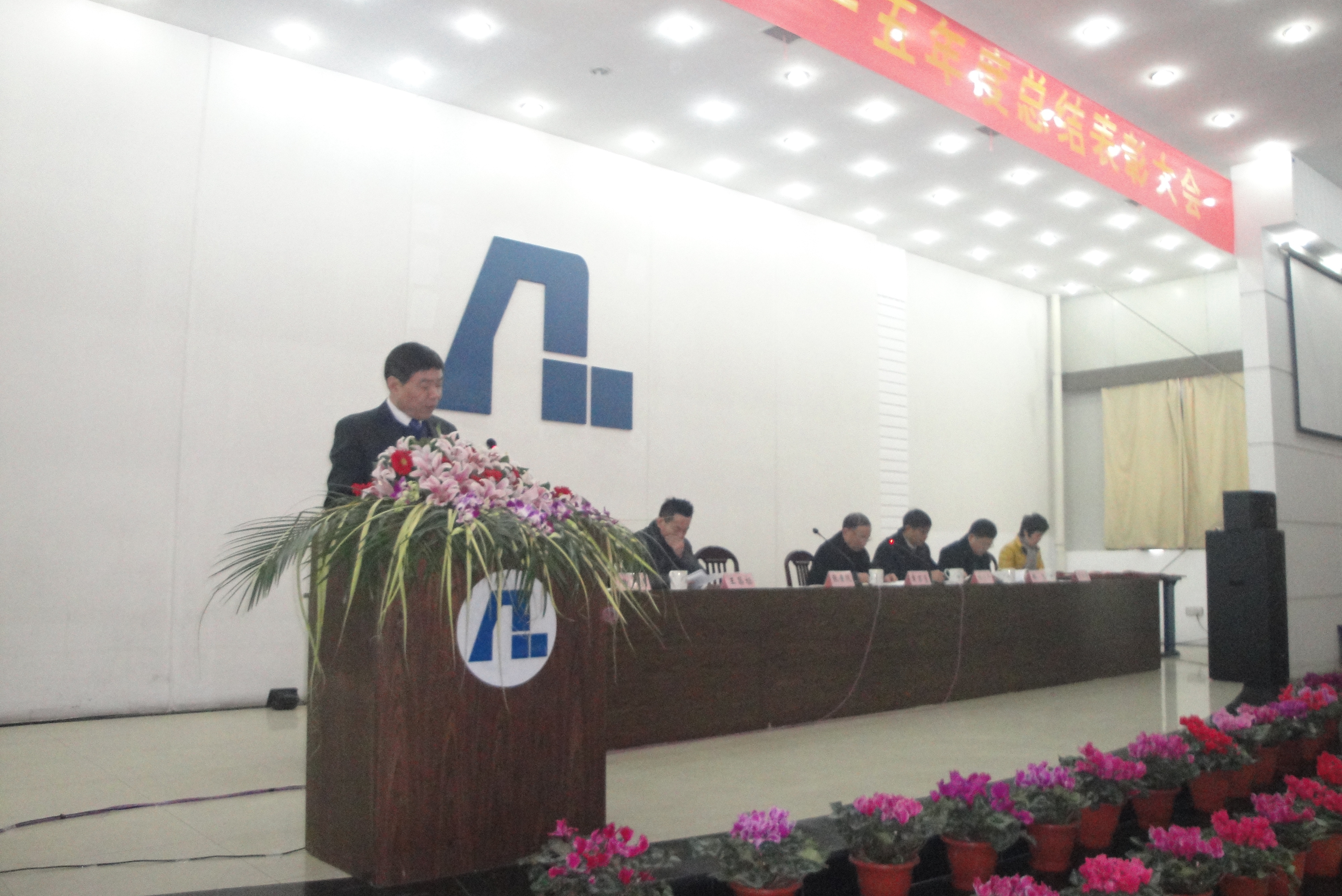 亚洲国际游戏官网2015年度表彰大会