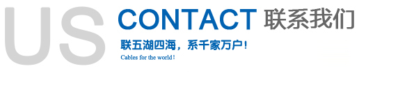 联系亚洲国际游戏官网(图1)